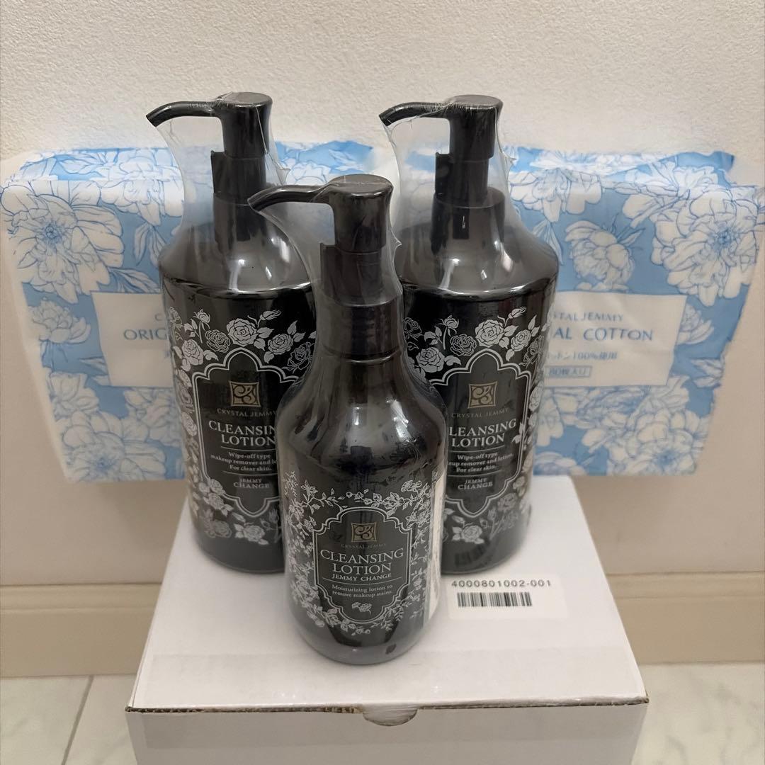 ジェミーチェンジ クレンジングローション３本セット　コットン80✖️2袋付き