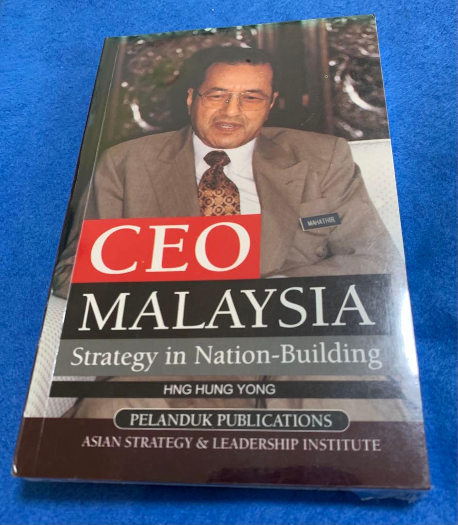 CEO MALAYSIA Dr Mahathir マハティール元首相
