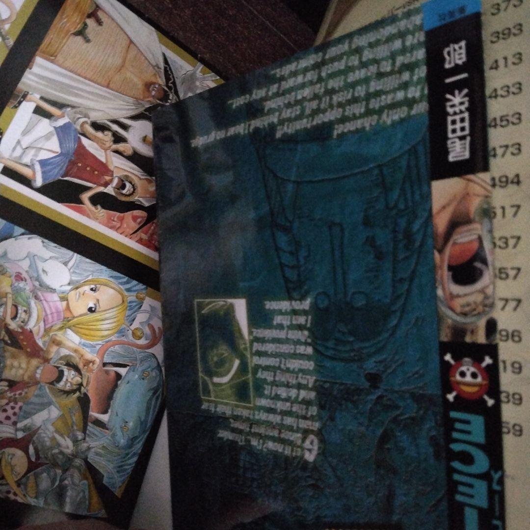 【全巻付録付き】ワンピース　総集編　LOG1-26　計26冊　希少　激レア