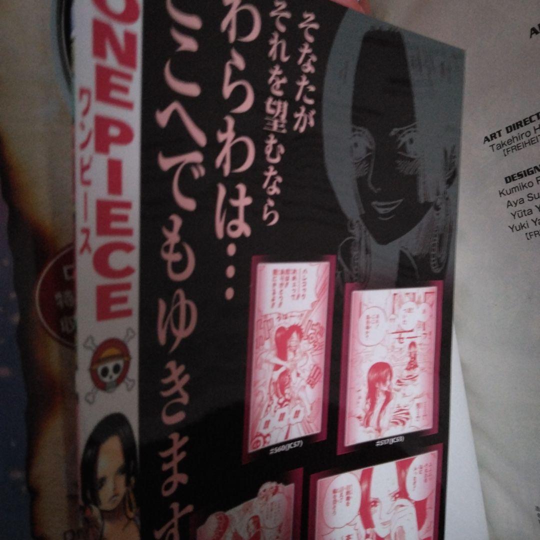 【全巻付録付き】ワンピース　総集編　LOG1-26　計26冊　希少　激レア