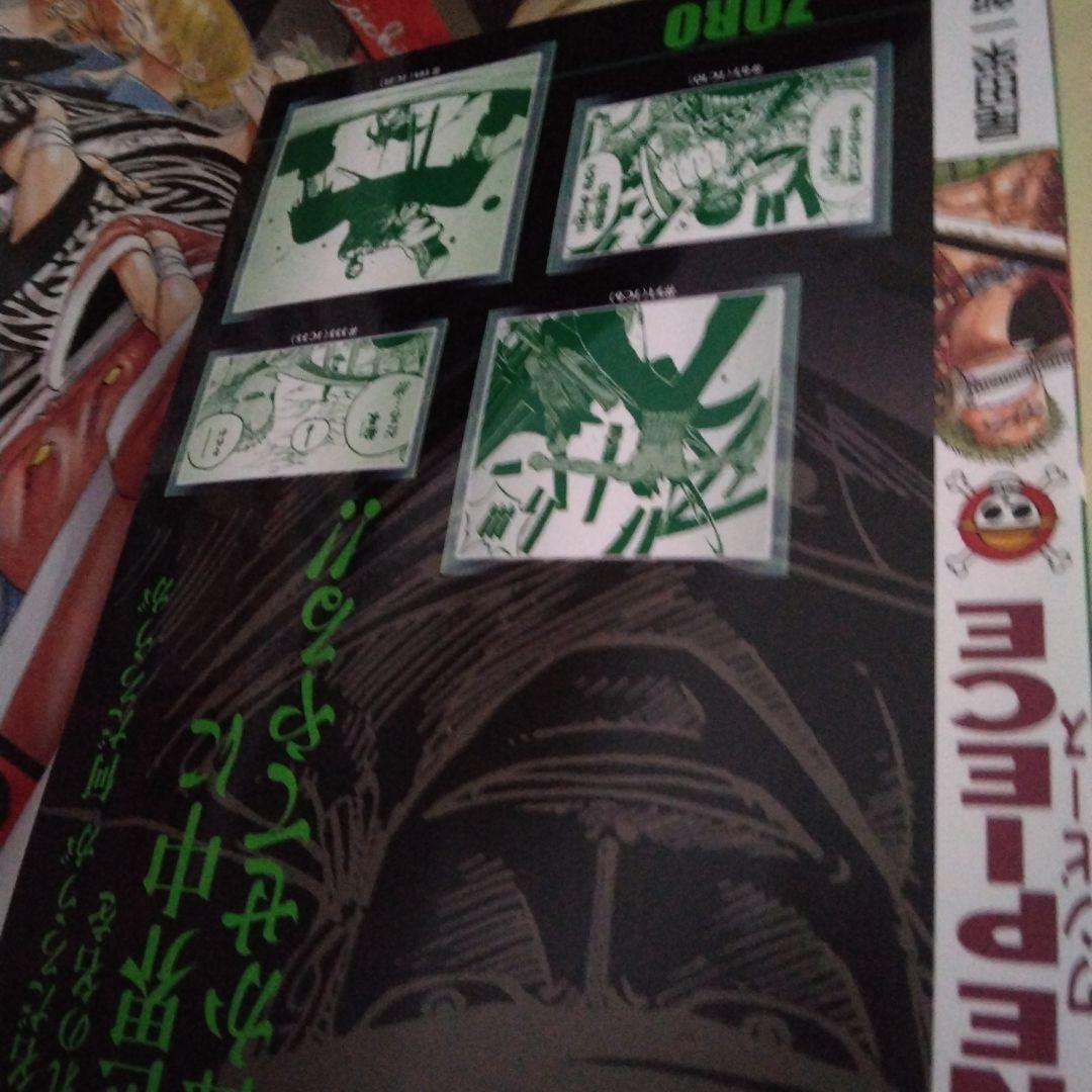 【全巻付録付き】ワンピース　総集編　LOG1-26　計26冊　希少　激レア