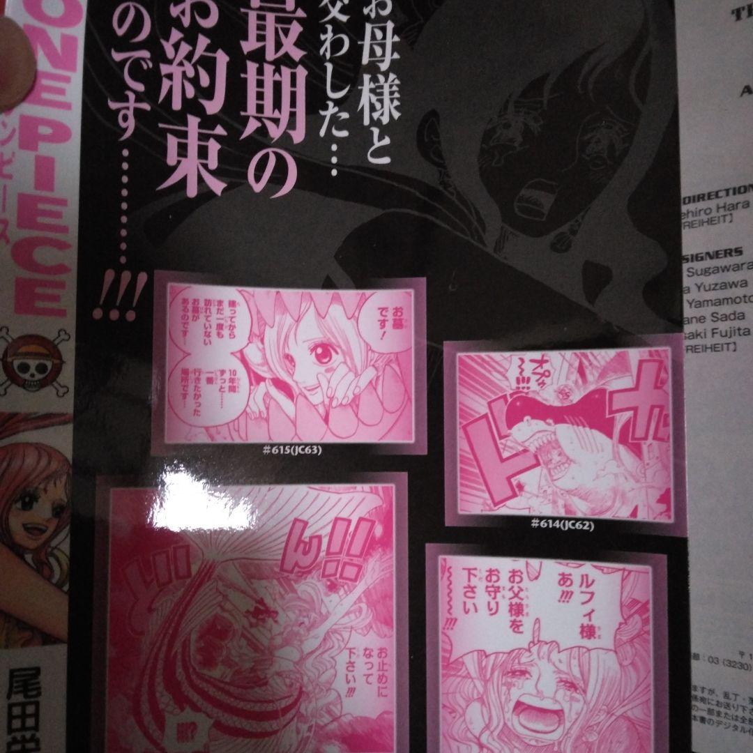 【全巻付録付き】ワンピース　総集編　LOG1-26　計26冊　希少　激レア