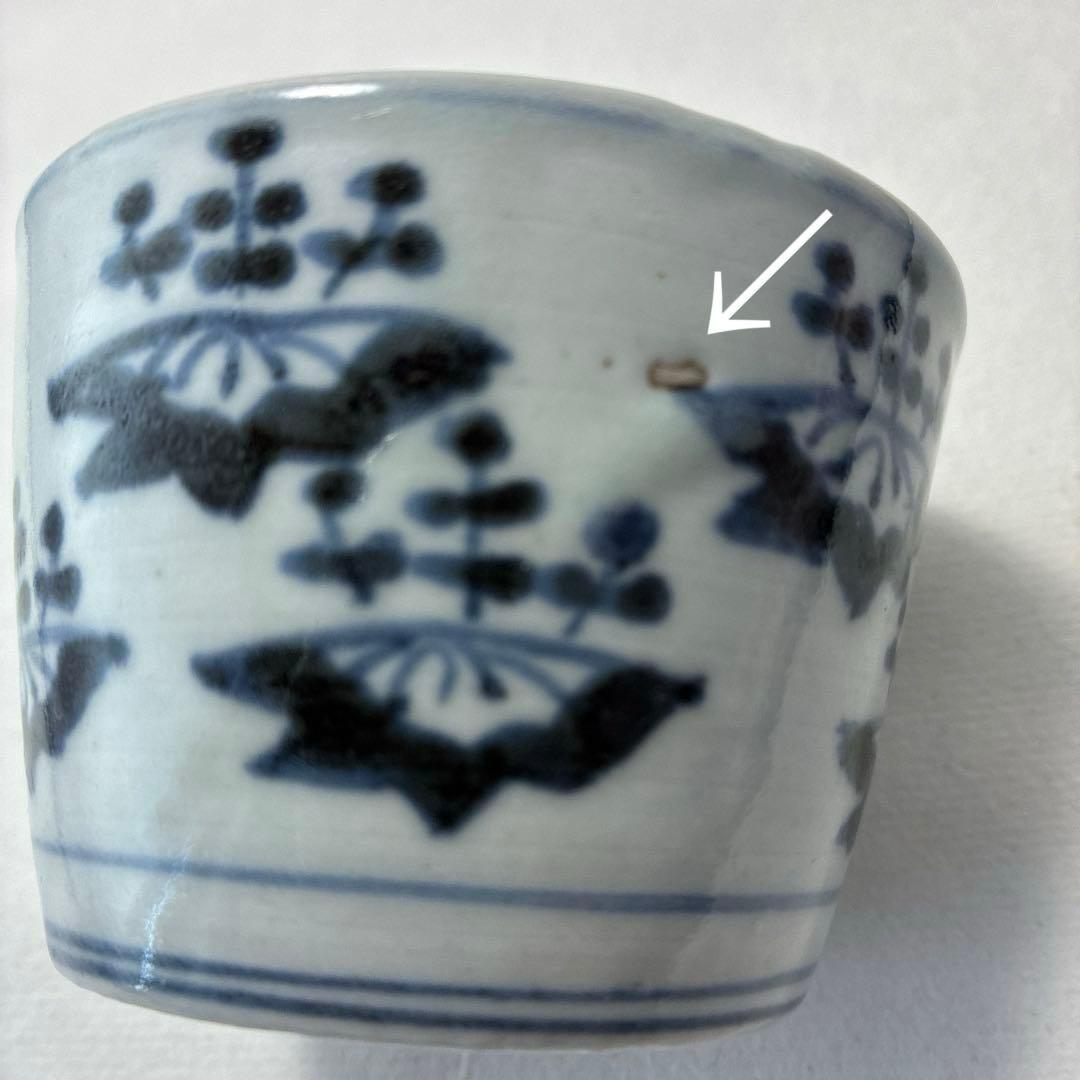 古伊万里　染付　五三桐　蕎麦猪口