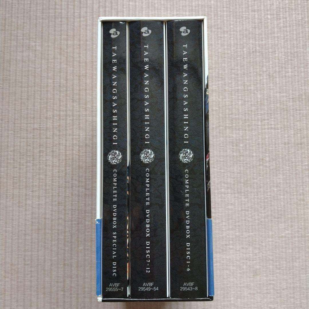 太王四神記 コンプリートDVD-BOX〈5000セット限定生産・15枚組〉