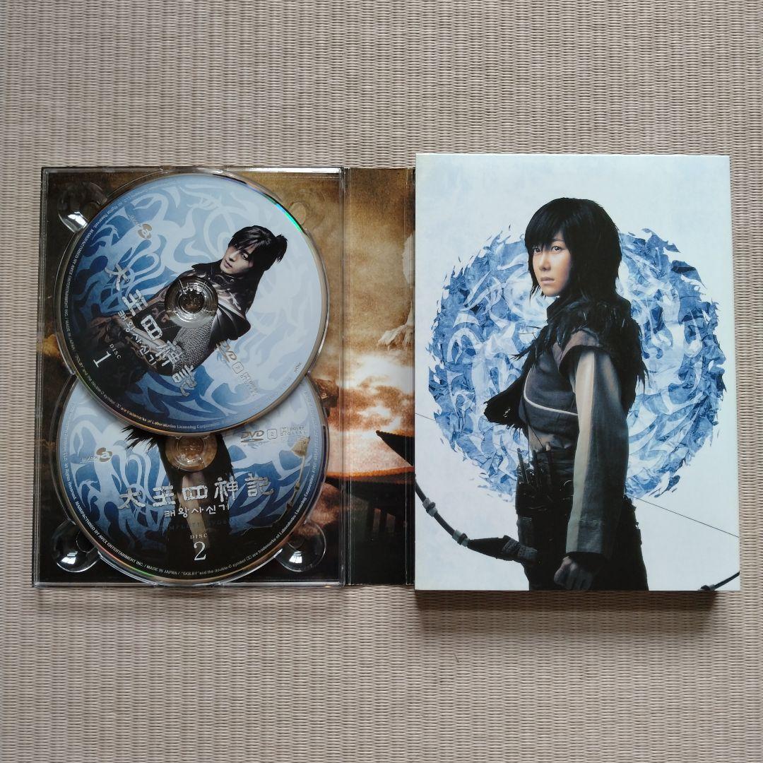 太王四神記 コンプリートDVD-BOX〈5000セット限定生産・15枚組〉