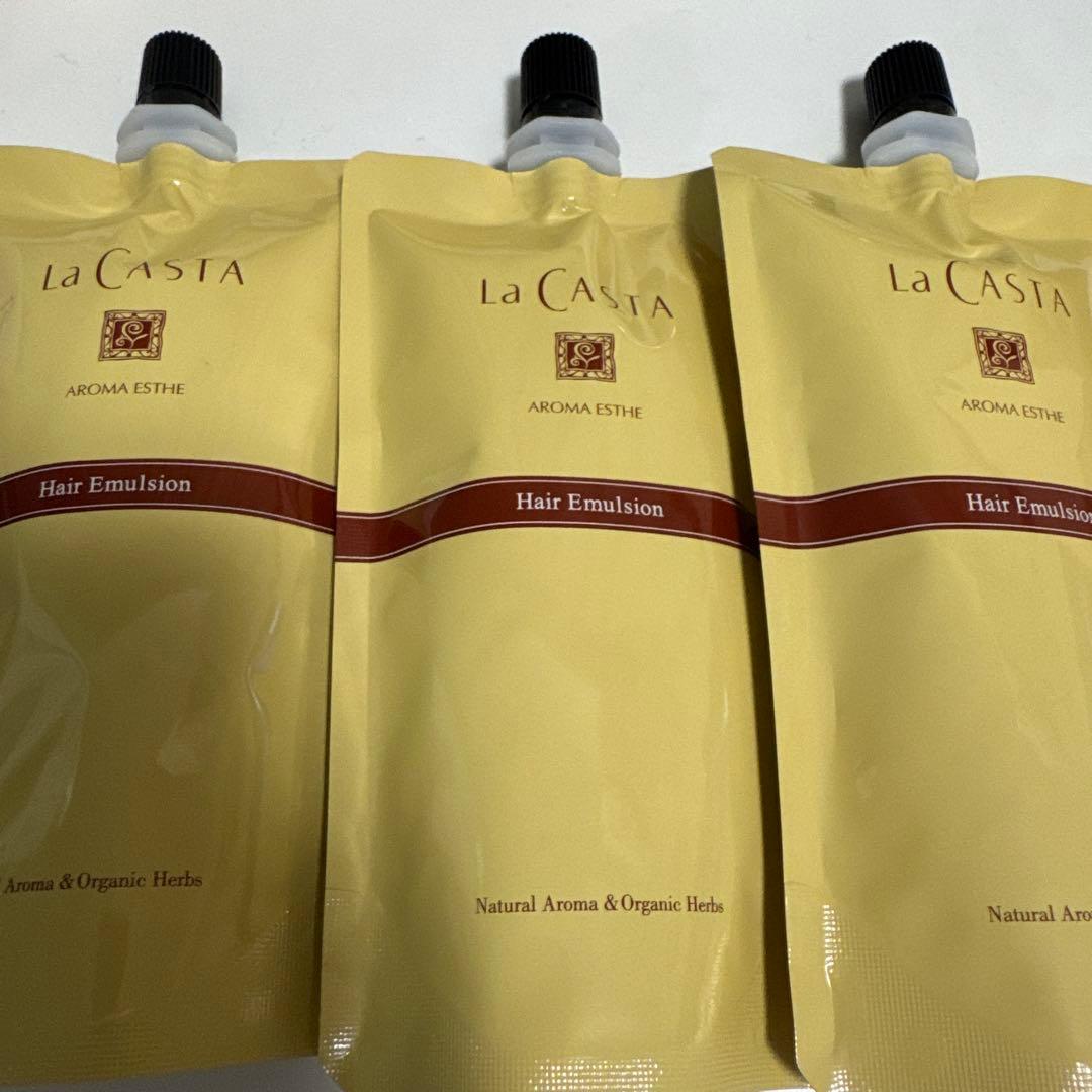 ラ・カスタ アロマエステ ヘアエマルジョン 140ml 3本表面に小傷スレあり