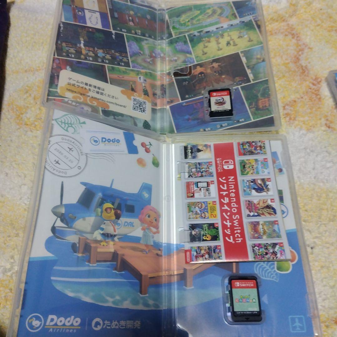 Switch 鬼滅の刃 目指せ!最強隊士スーパーマリオパーティジャンボリーあつ森