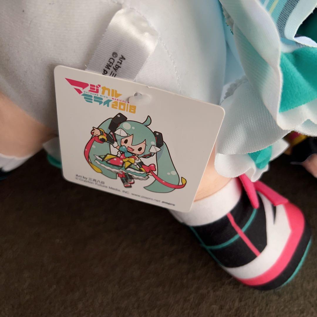 マジカルミライ2018 ふわふわぬいぐるみL