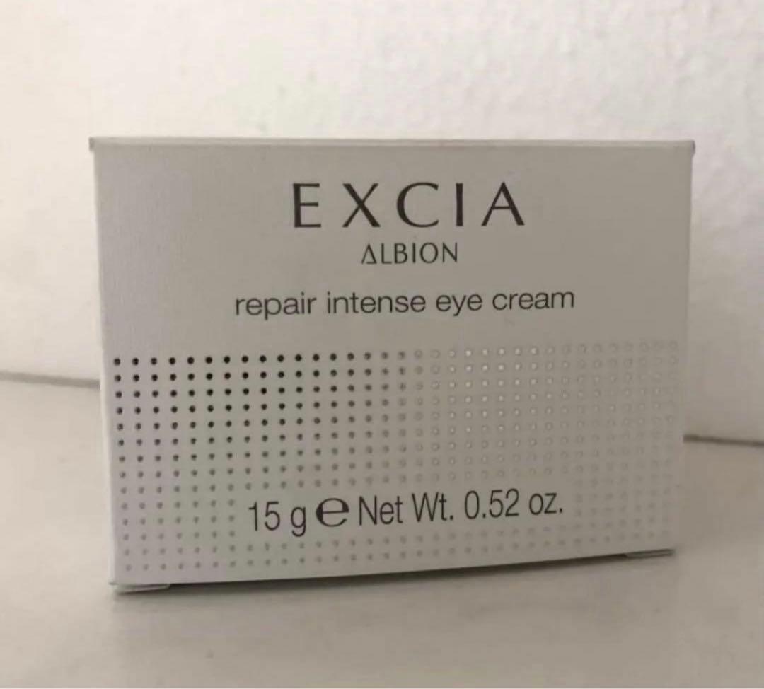 エクシアリペアインテンスアイクリーム