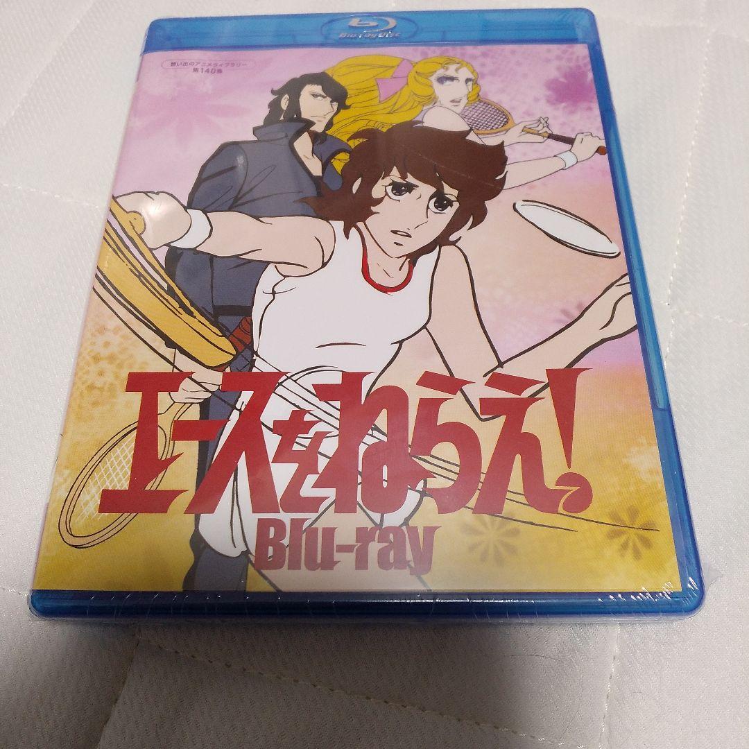 甦るヒーローライブラリー 隠密剣士 壱 DVD-BOX〈8枚組〉 新品未開封