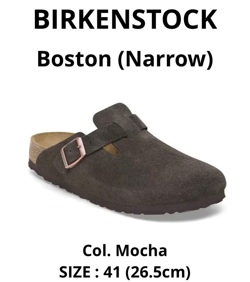 BIRKENSTOCK ビルケン Boston モカ 41 ナロー幅