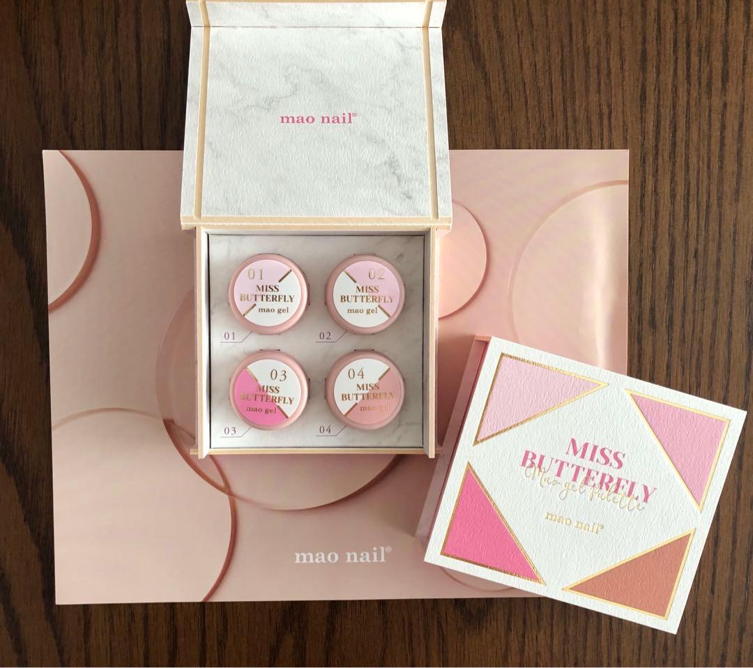 【maogel】パレット　ミスバタフライmao nail 新品未開封