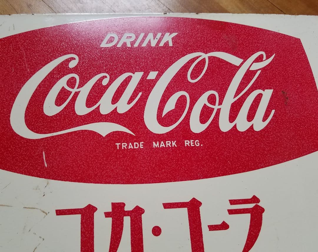 ビンテージ '70 コカ・コーラ 看板
