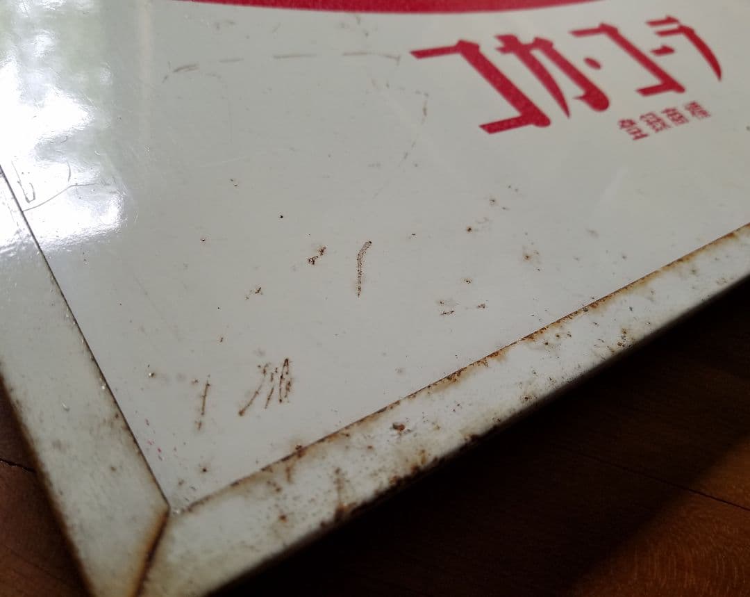 ビンテージ '70 コカ・コーラ 看板