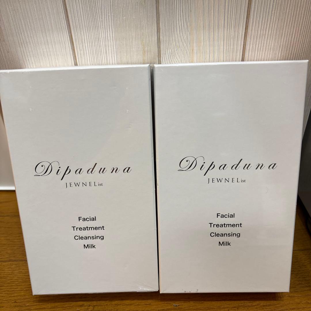 ディパドゥナ フェイシャルトリートメント クレンジングミルク 100g×2セット