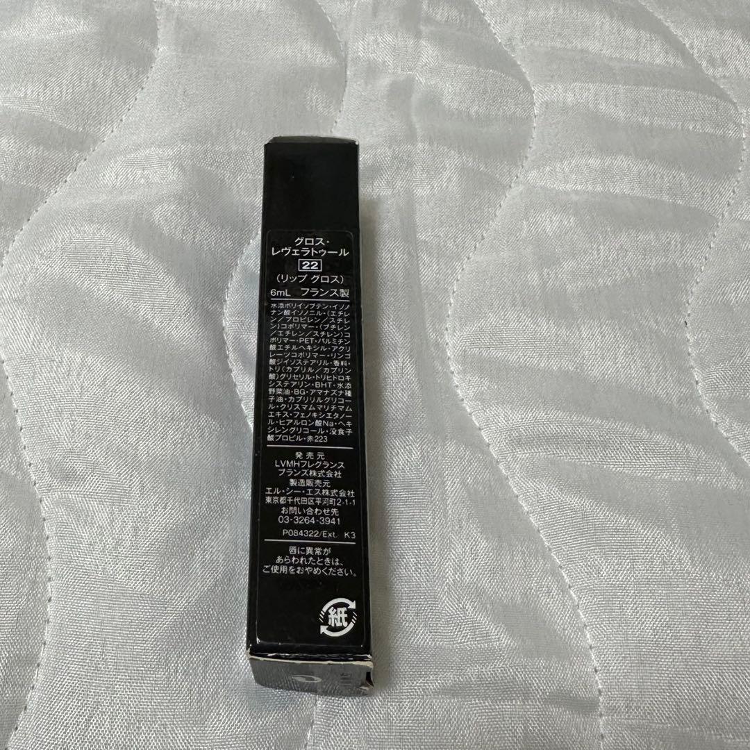 リップ製品セット YSL Givenchy