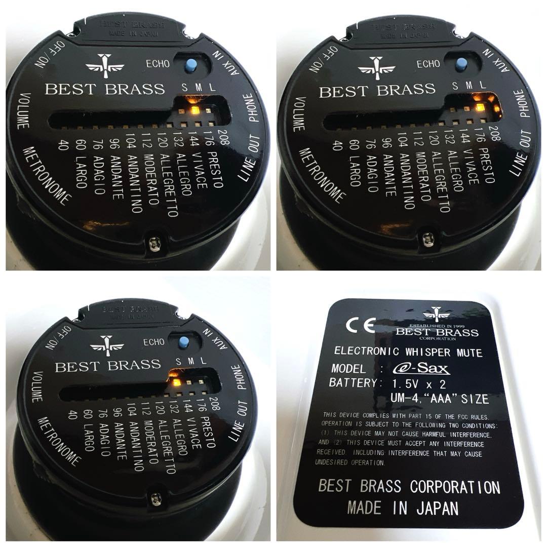 【良品】BEST BRASS e-SAX テナーサックス　ベストブラス　消音器