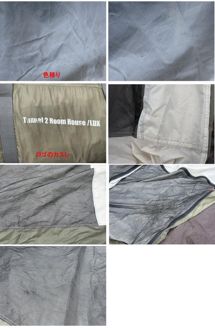 Coleman コールマン トンネル2ルームハウス/LDX オリーブ