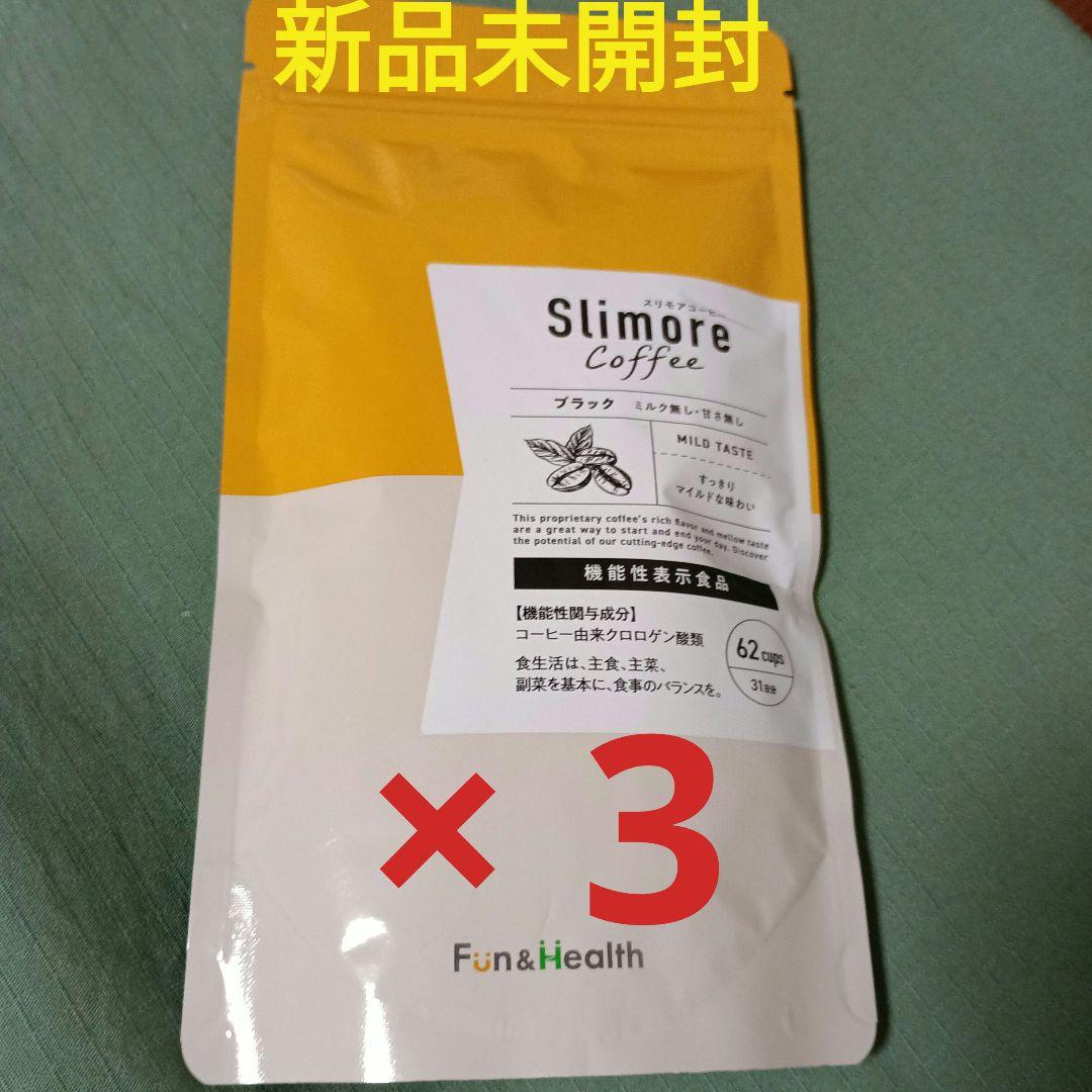 スリモアコーヒー 93g 31日分×3袋セット　　　　　　新日本製薬