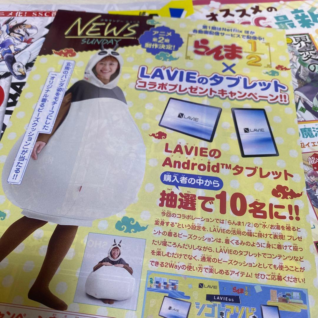 K様 記事 切り抜き