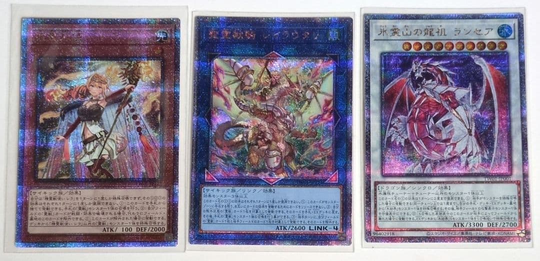 遊戯王　精霊獣使いレラ　25thクォーターセンチュリー
