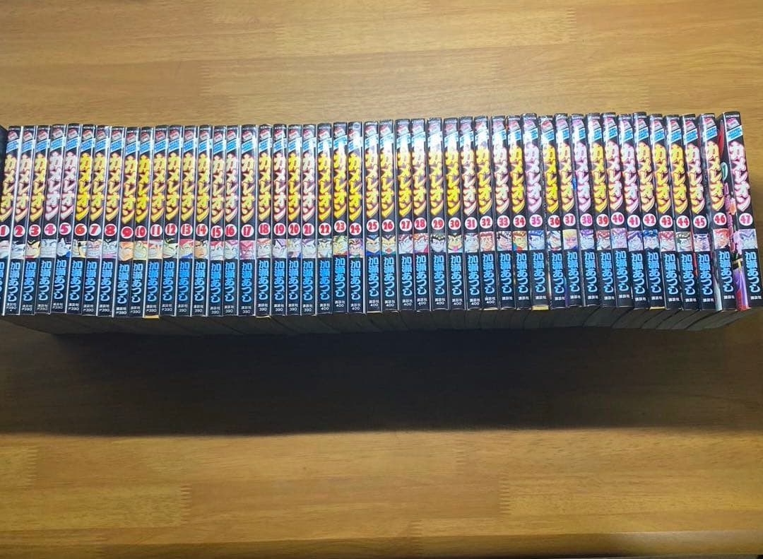 カメレオン　全４７巻セット　加瀬あつし