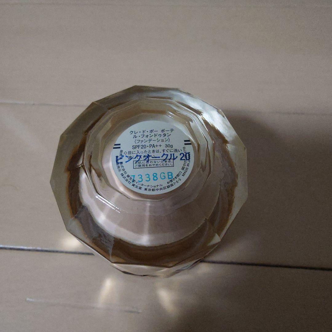 新品・未開封 クレドポーボーテルフォンドゥタン ピンクオークル20