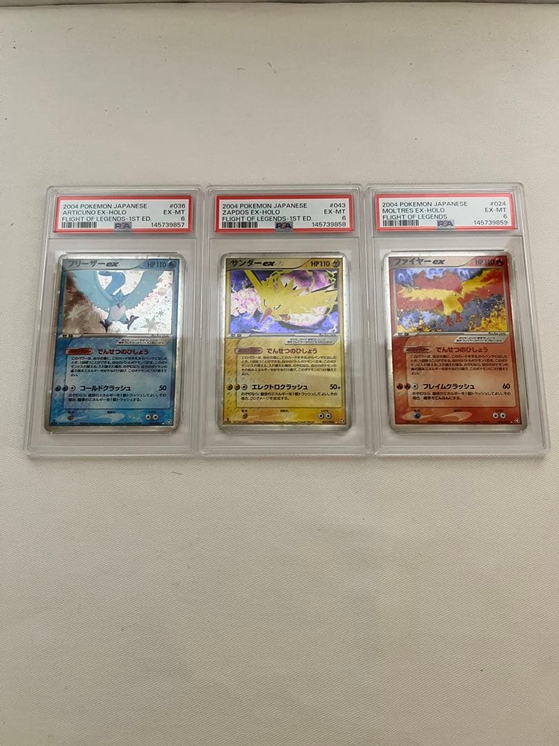 【PSA6】サンダー ファイヤー フリーザー ex 伝説の飛翔 2004年 連番