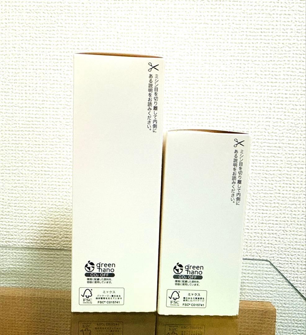 シーボン ルミナス エモリエントローション & モイストリフトセラム