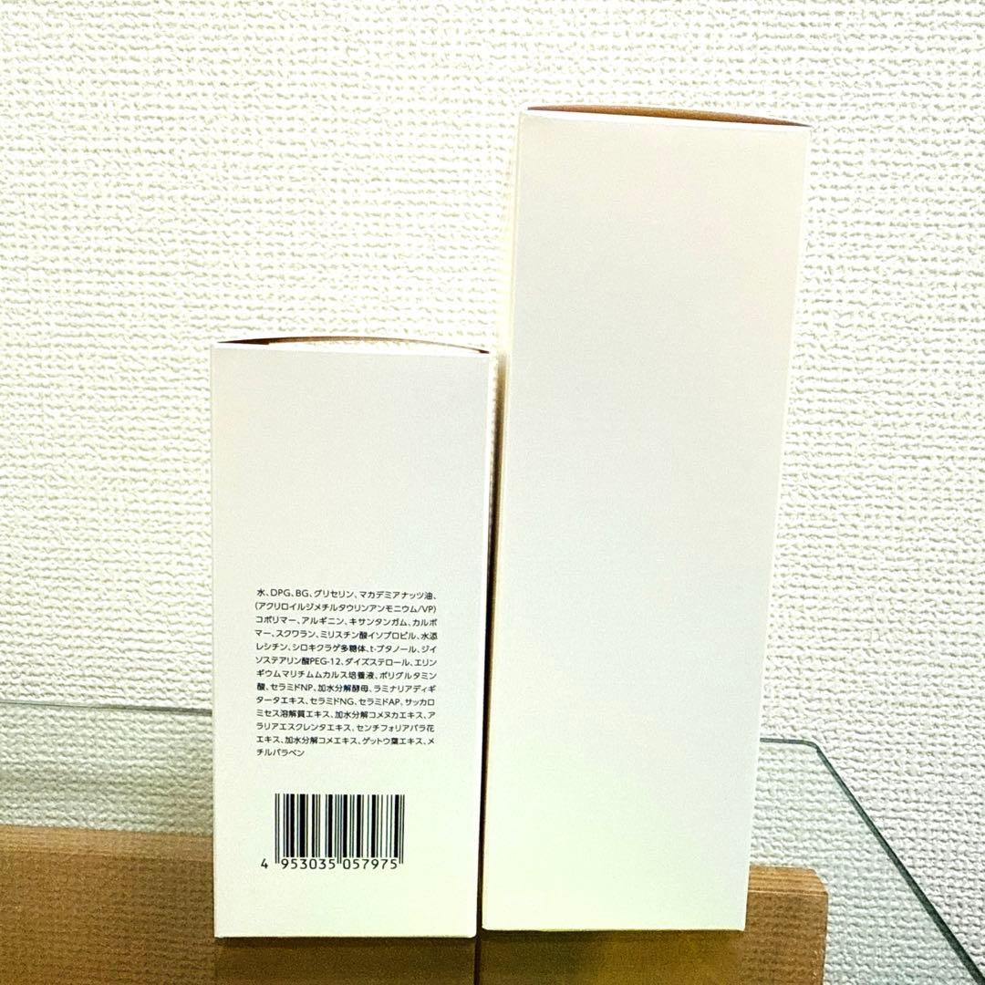 シーボン ルミナス エモリエントローション & モイストリフトセラム