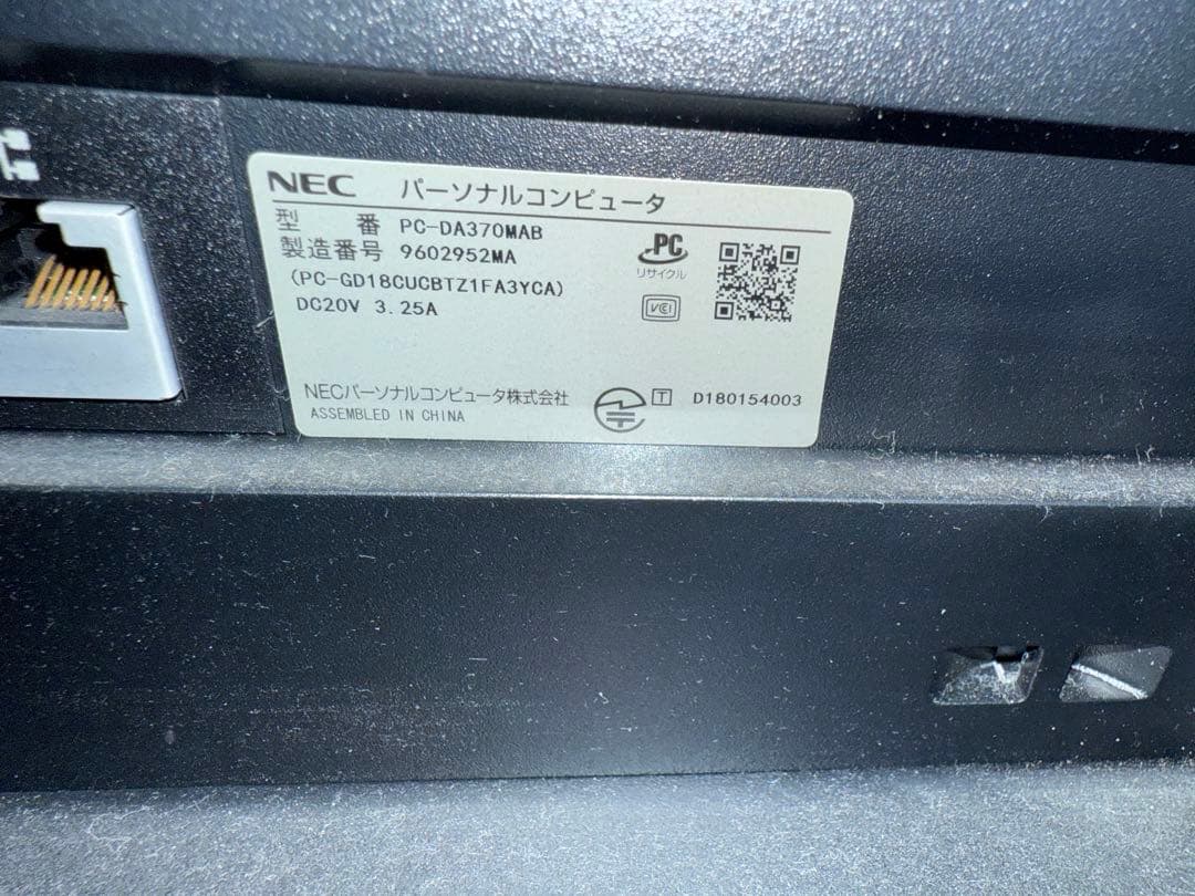 NEC デスクトップPC パソコン Windows10