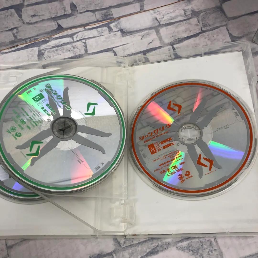 D5530 シャングリ・ラ 全6巻+DVDコレクターズエディション