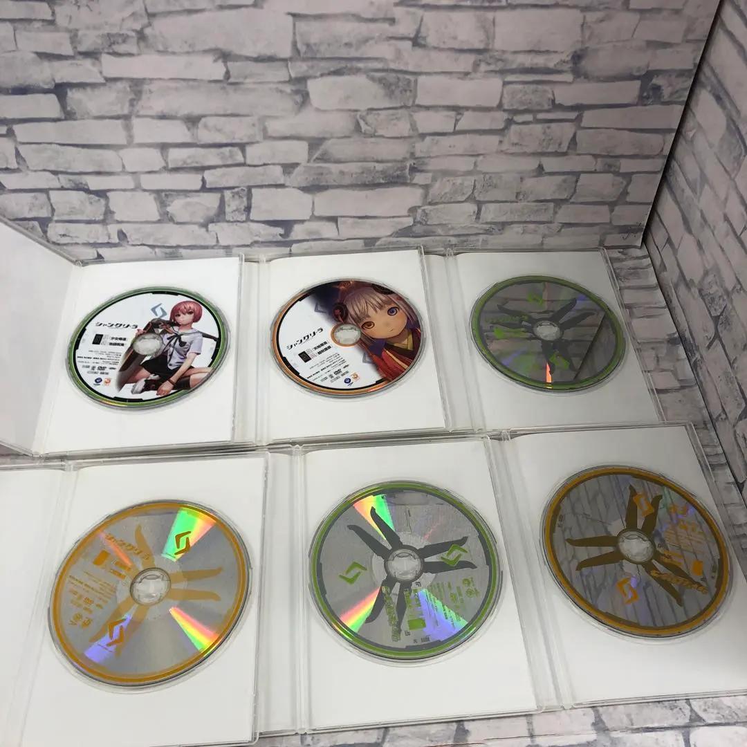 D5530 シャングリ・ラ 全6巻+DVDコレクターズエディション