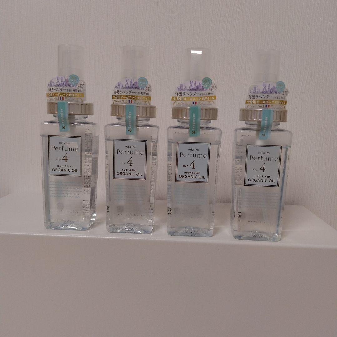 ミクシムパフューム シア美容オイルミスト 100ml 4本