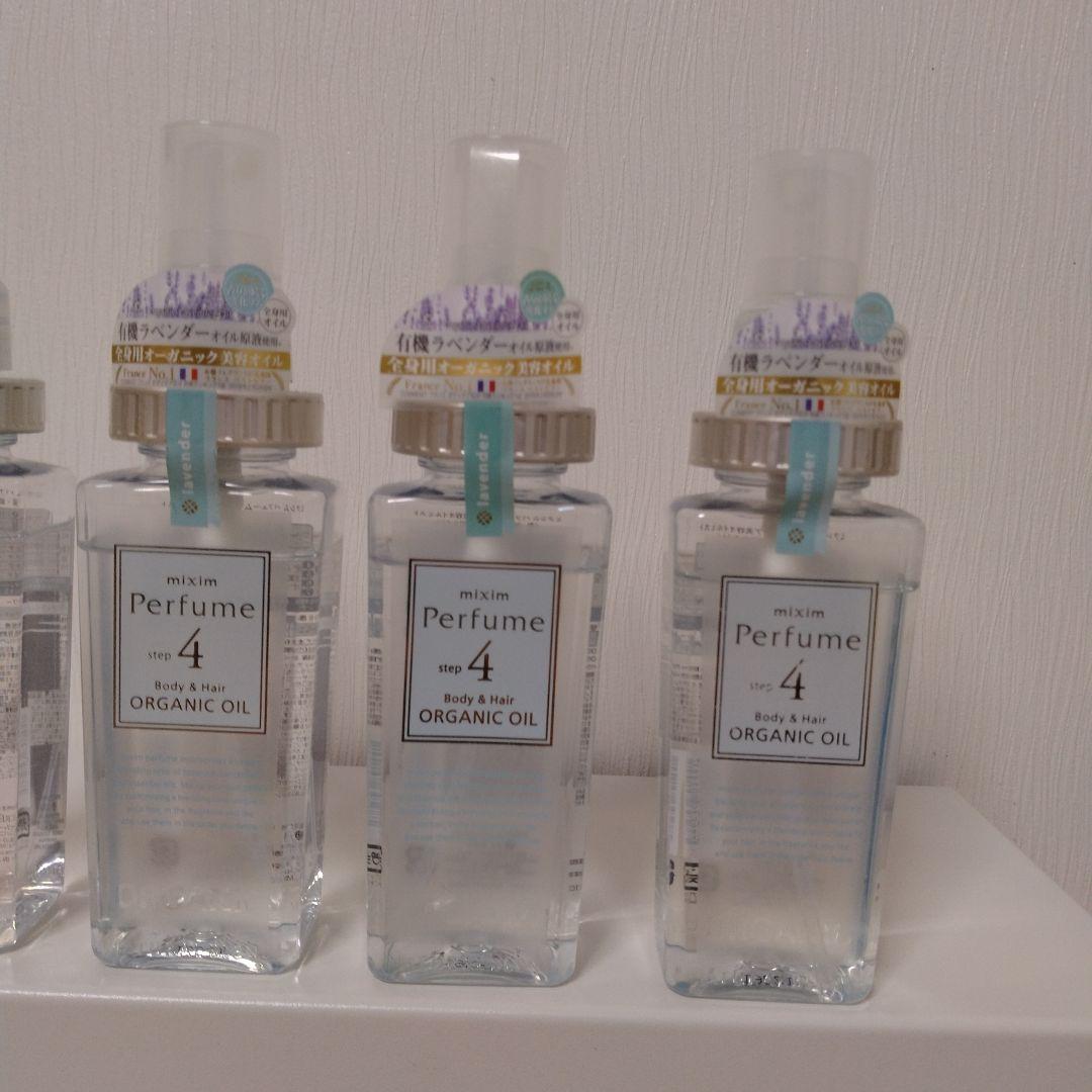 ミクシムパフューム シア美容オイルミスト 100ml 4本