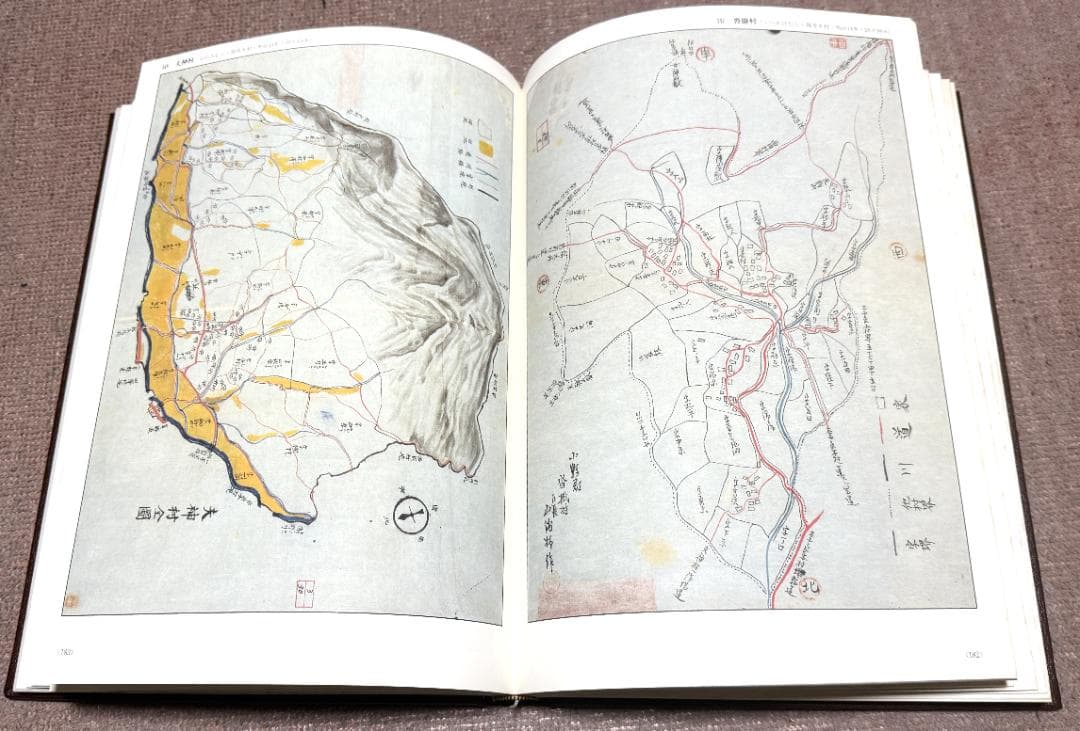 明治初期　長野県町村絵地図大鑑　全5巻 (全4巻+別巻)　滝沢主税 　郷土出版社