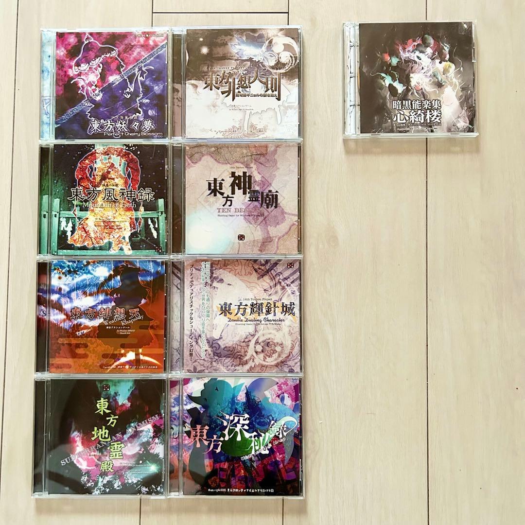 東方Project 原作ゲーム8本 CD 1本セット ZUN 上海アリス幻樂団