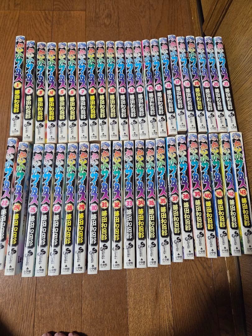 からくりサーカス　1~43巻　全巻セット