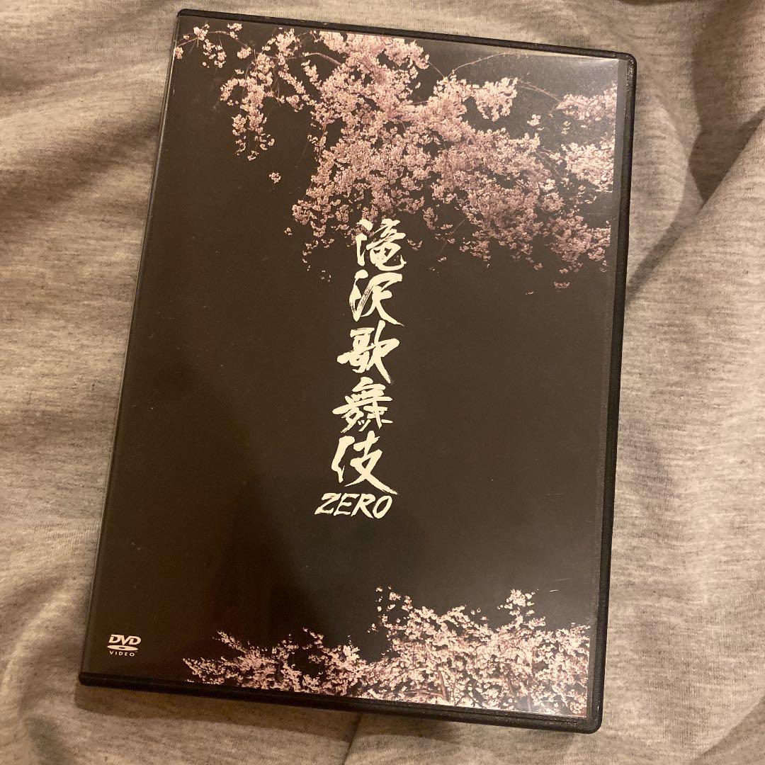 滝沢歌舞伎ZERO 2枚組