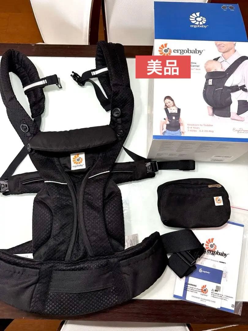 エルゴベビー　オムニ ブリーズ　ブラック《美品》