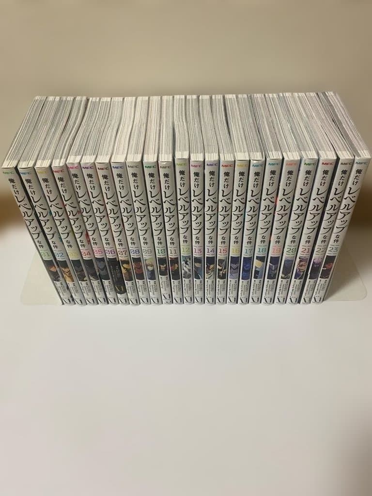 【匿名配送】俺だけレベルアップな件　1巻から23巻までのセット。