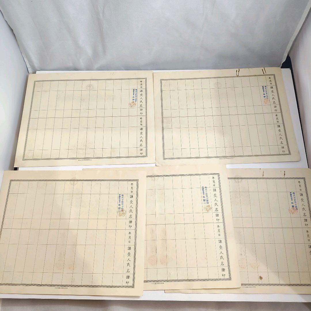 戦前！希少！南満州鉄道株式会社 池貝鐵工所 失効株券 金五百圓 金五千圓 2種