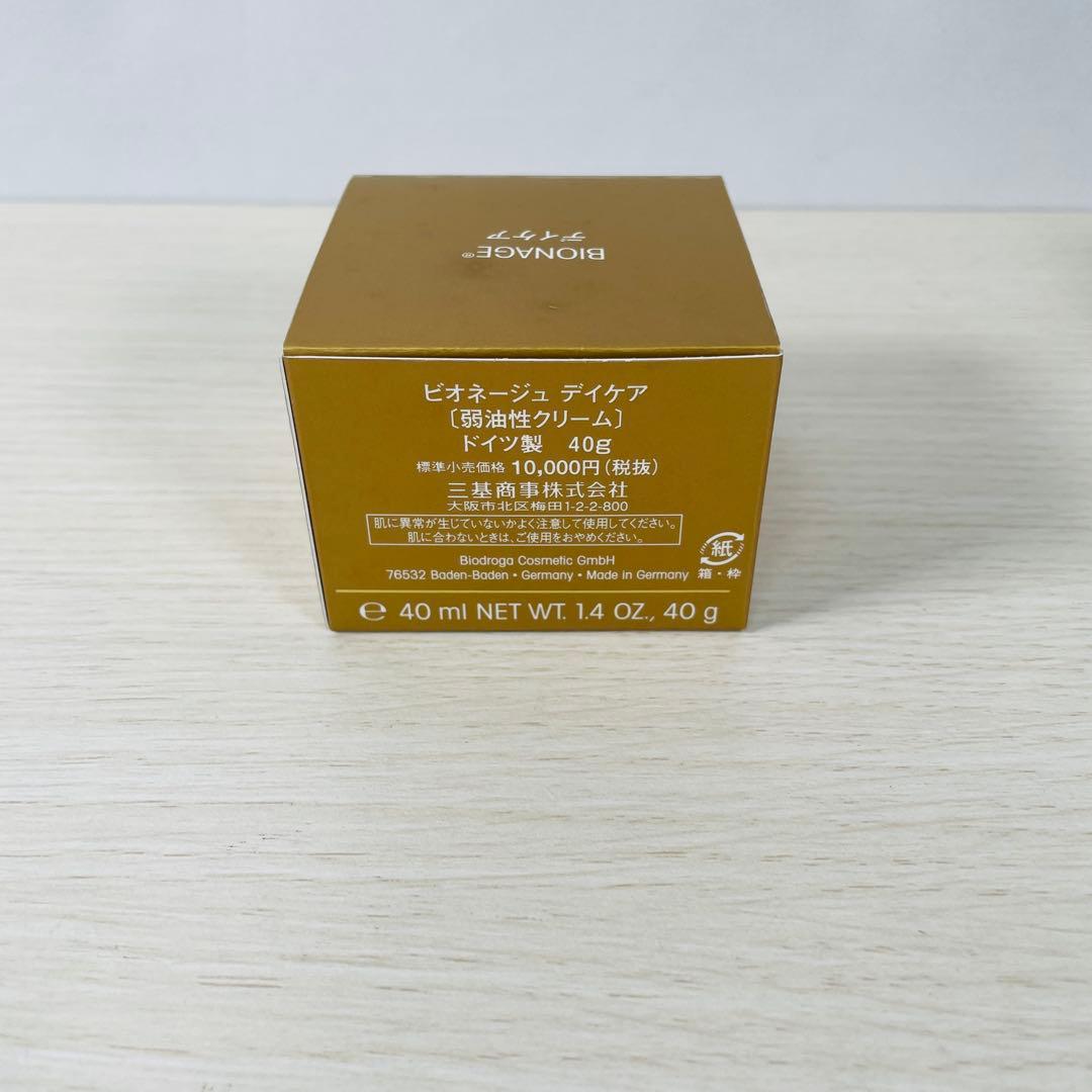 ビオドロガ BIONAGE デイケアクリーム 40g ×3個セット