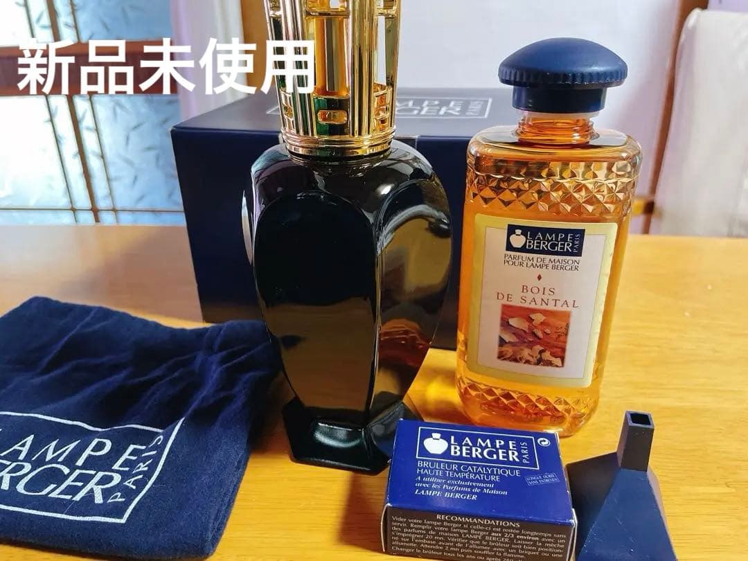 【新品未使用】ランプベルジェ　ブラックラビリンス