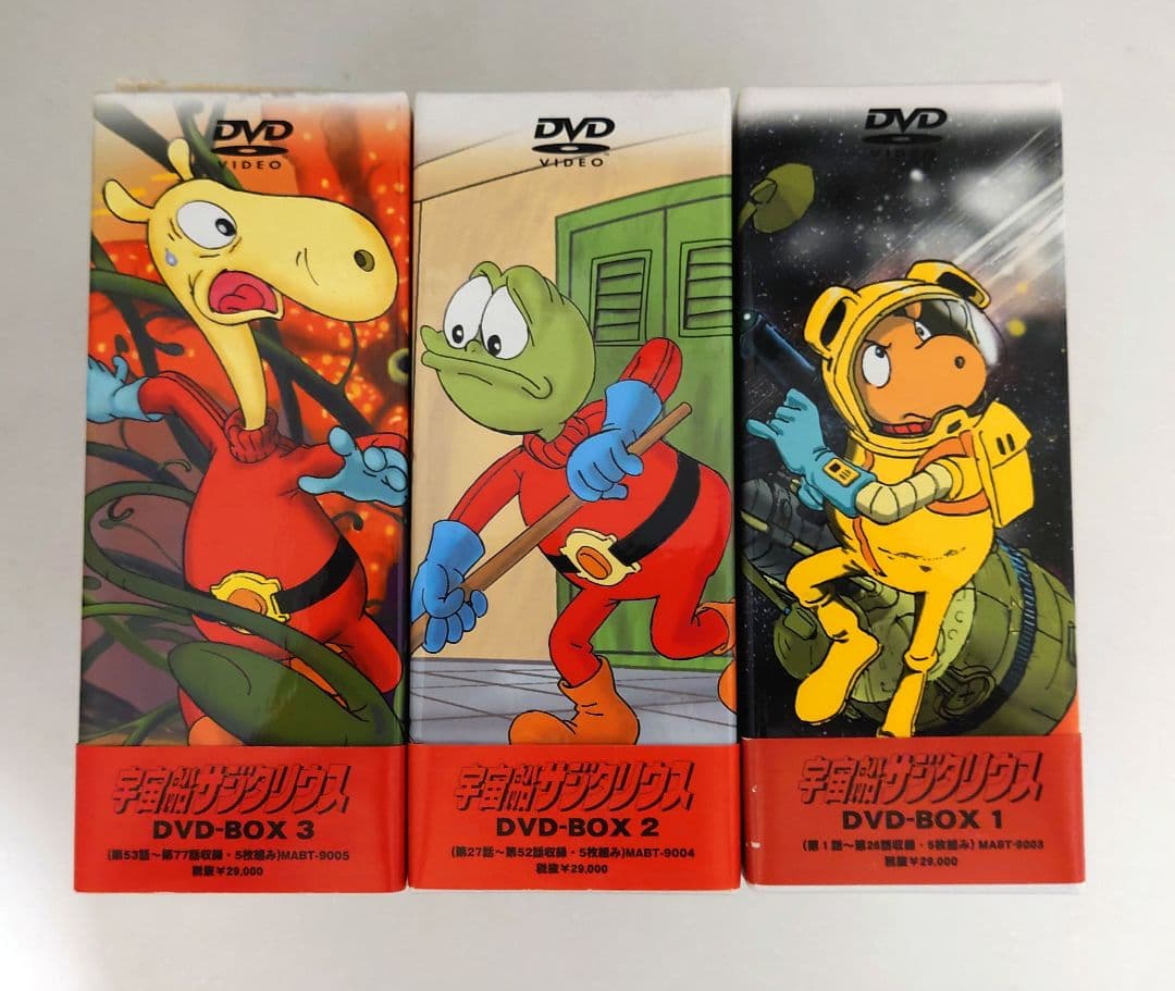 宇宙船サジタリウスDVDBOX　全15巻