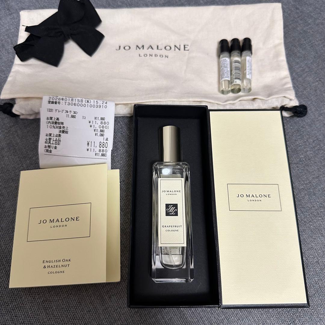 ジョーマローン グレープフルーツ イングリッシュオーク&ヘーゼルナッツ