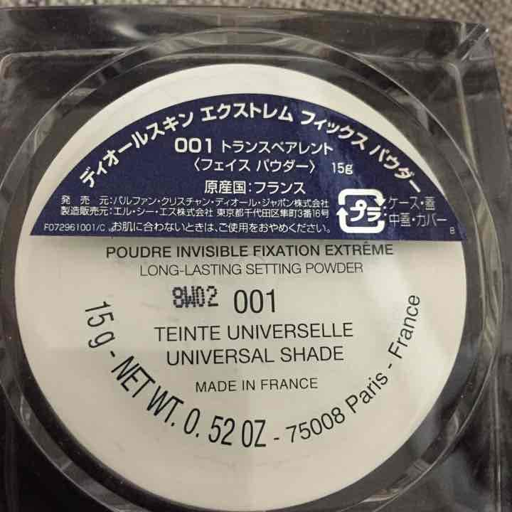 売り切れました Diro  フェイスパウダー