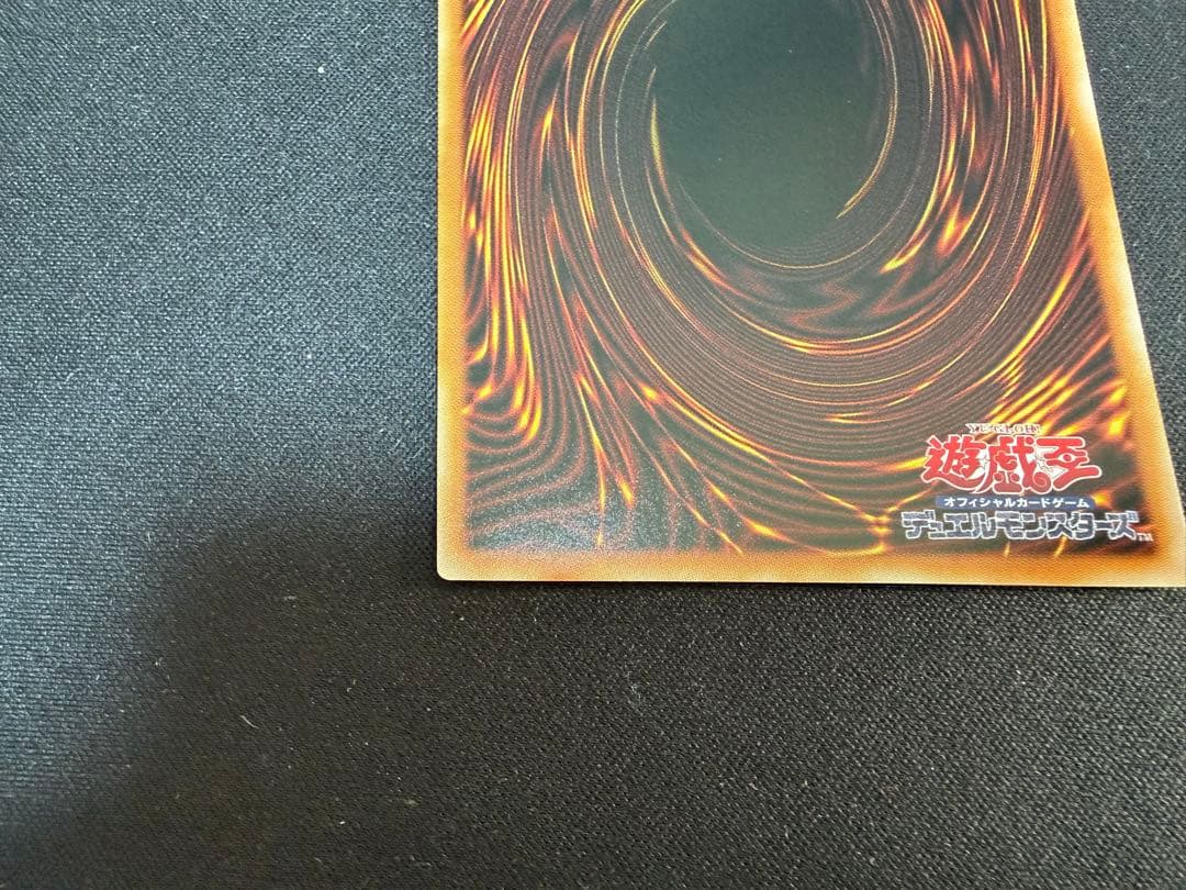 遊戯王　ブラック・マジシャン・ガール　プリシク　STAMP EDITION