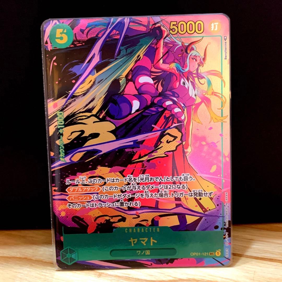 初版ワンピースカードゲーム  ヤマトSECパラレル  極美品