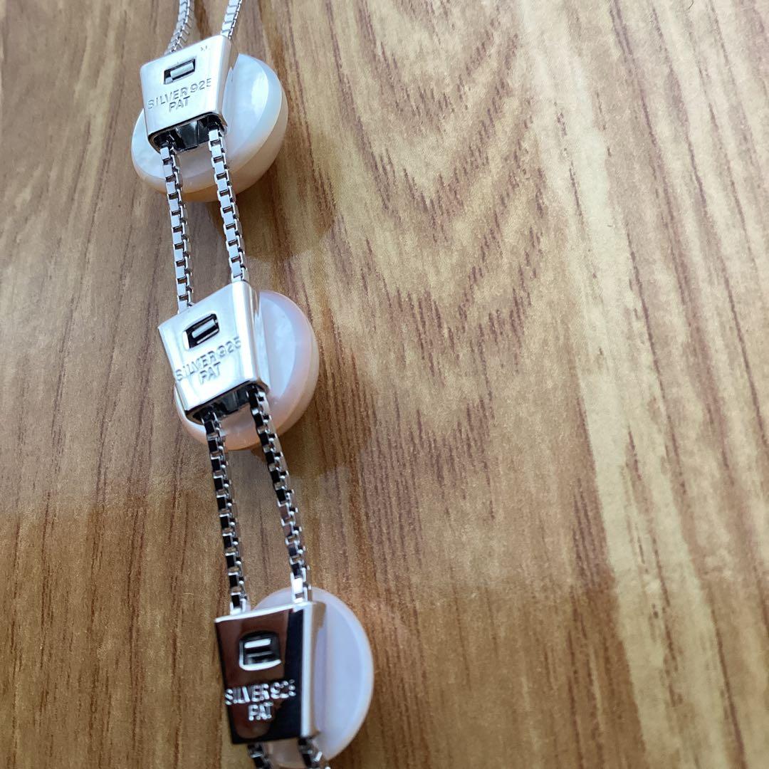 田崎真珠　マベパール　スライドネックレス　シルバー製